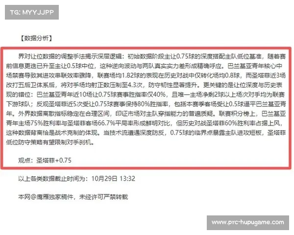 比萨战平拉齐奥积攒关键一分 暂居第17成功逃离降级区