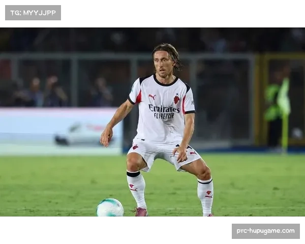 AC米兰迎战帕尔马，莫德里奇与普利西奇联袂首发力争延续不败